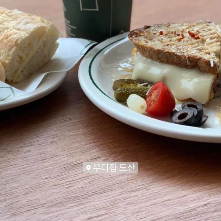 우디집 대표 사진