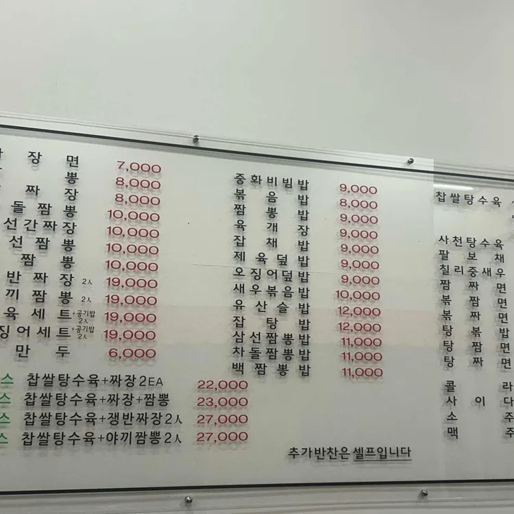 리틀 홍콩 대표 사진