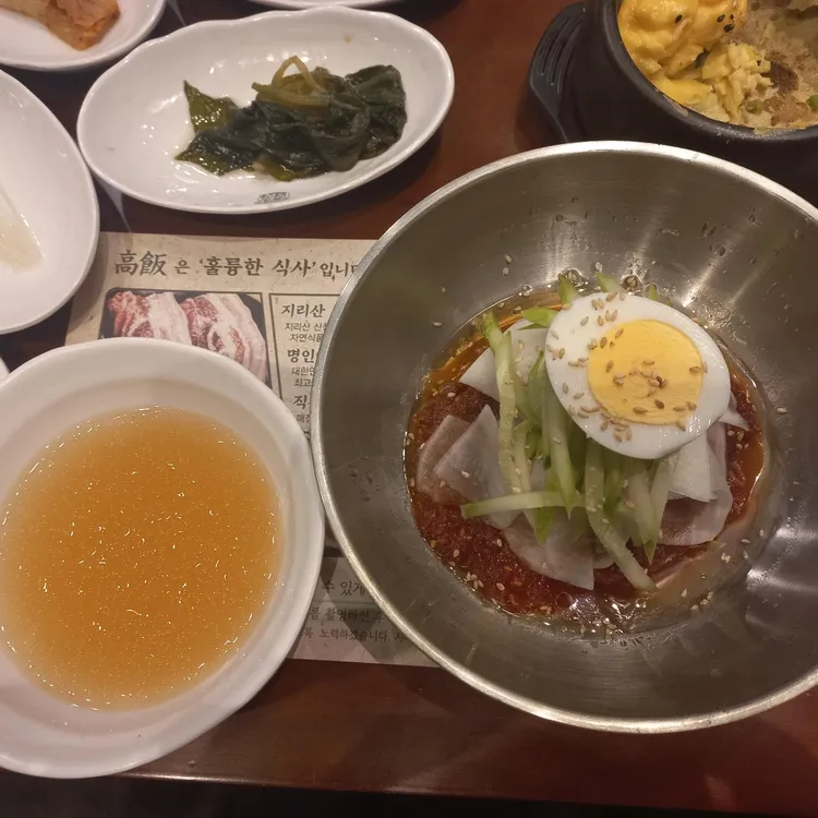 고반식당 대표 사진