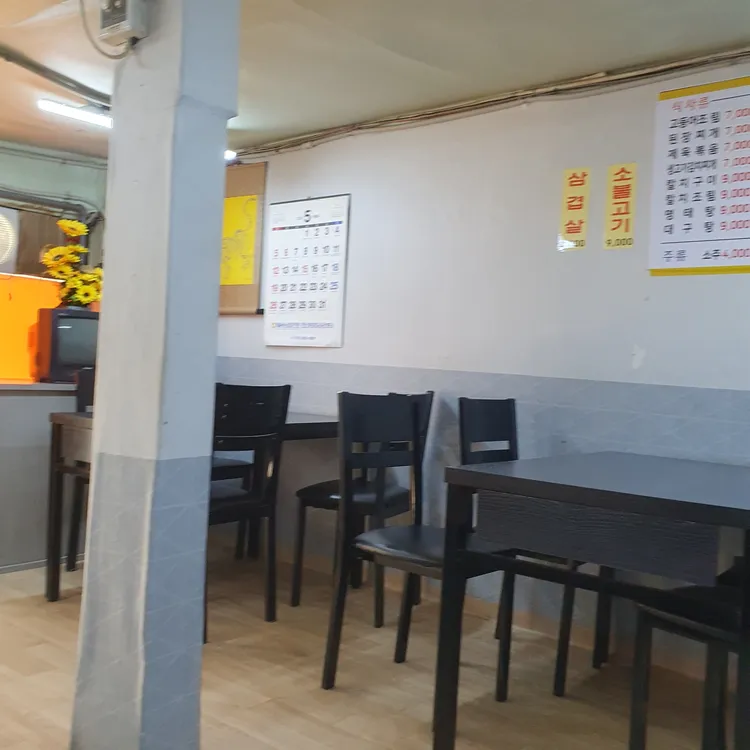 오성식당 대표 사진
