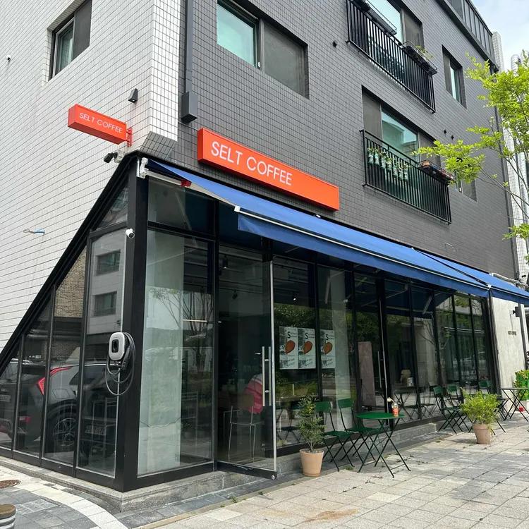 셀트커피 대표 사진