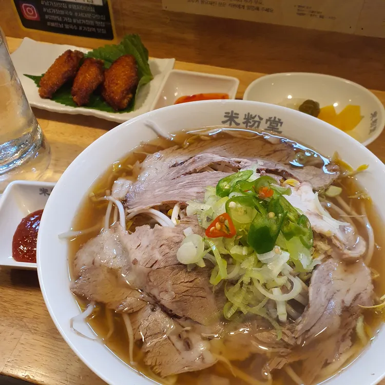 미분당 대표 사진