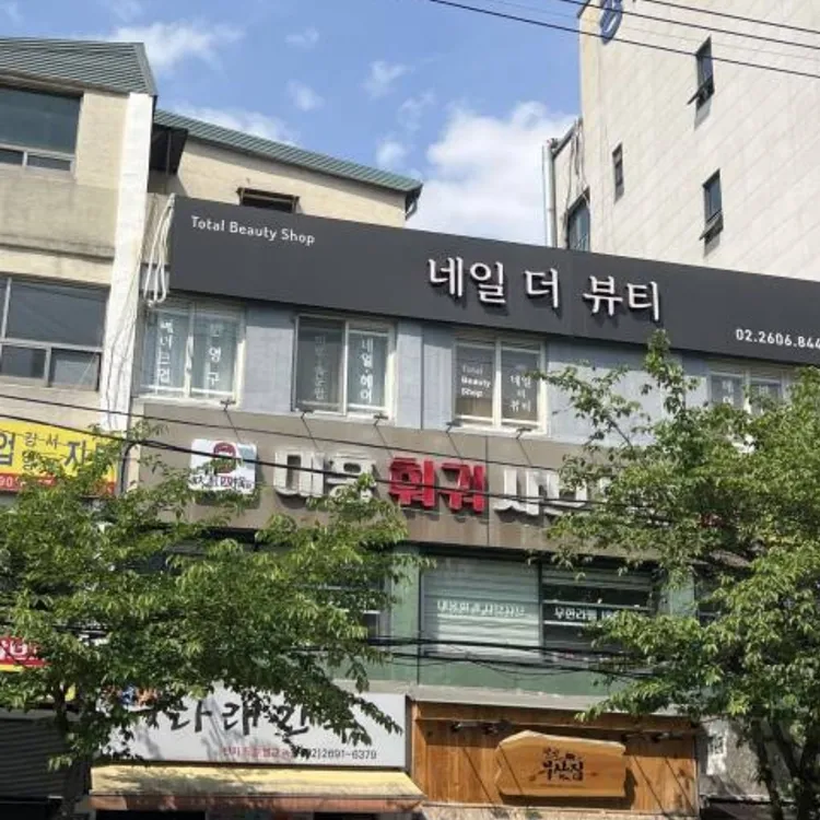 대홍훠궈샤브샤브 대표 사진