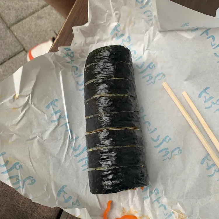 서하네김밥 대표 사진