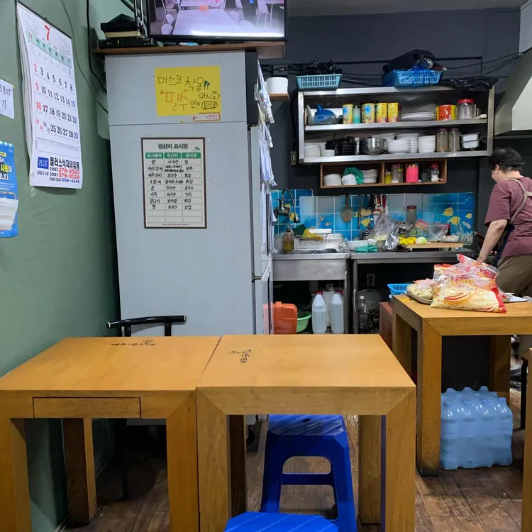 해바라기분식 대표 사진