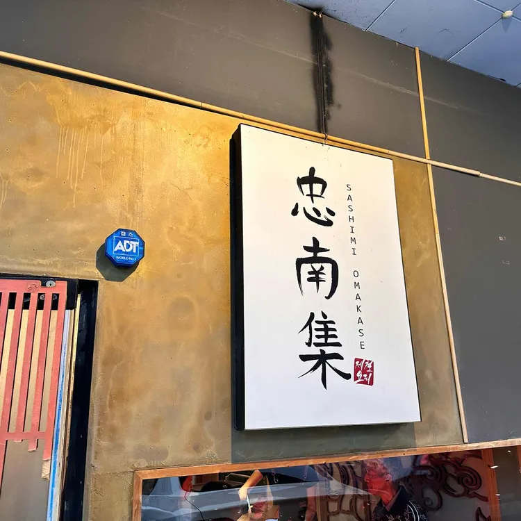 충남집 대표 사진