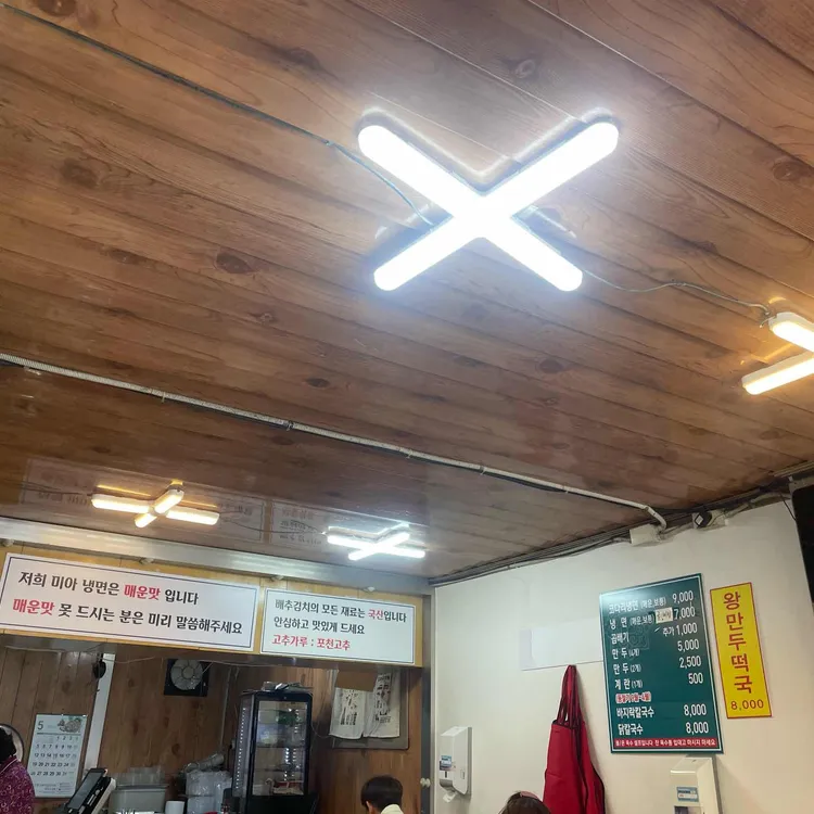 3정김밥 대표 사진