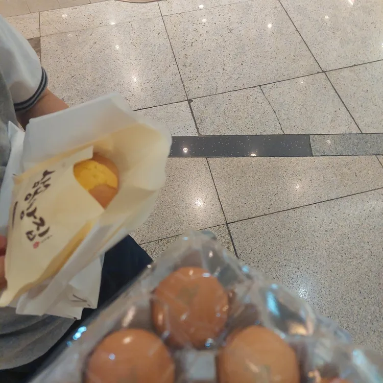 삼송빵집 대표 사진
