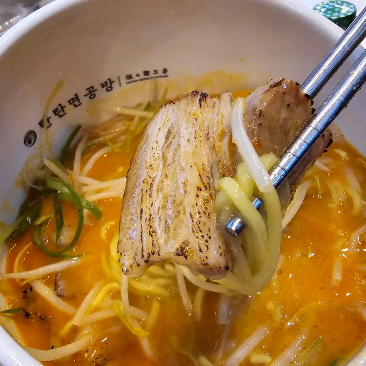 탄탄면공방 대표 사진
