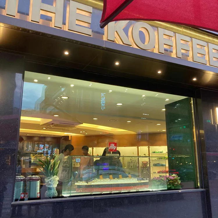 The Koffee 대표 사진