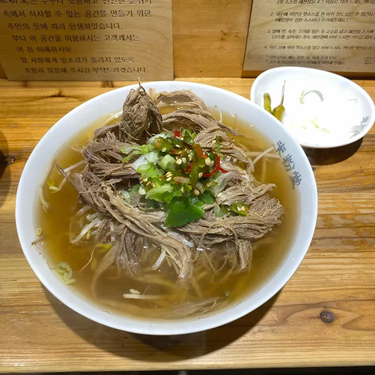 미분당 대표 사진