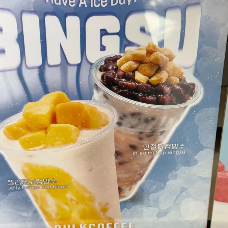 벌크커피 대표 사진