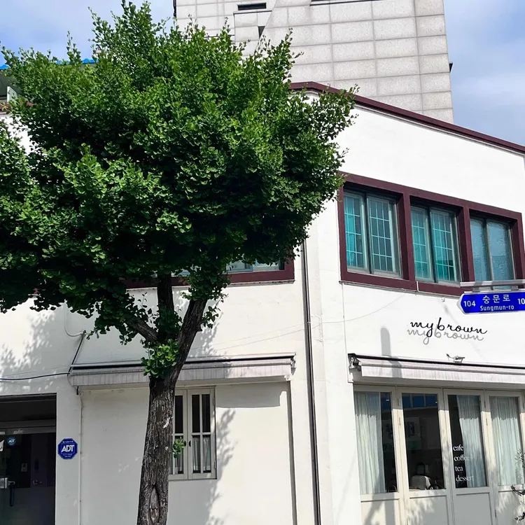 마이브라운 대표 사진