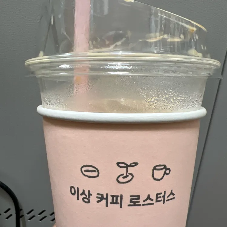 이상커피로스터스 대표 사진