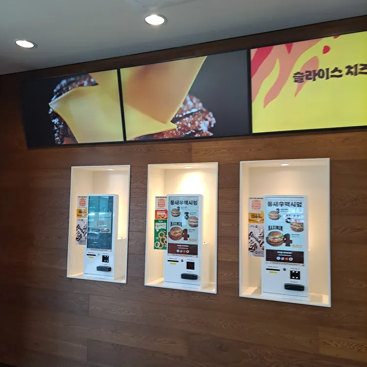 버거킹 대표 사진