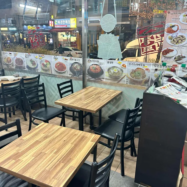 종로김밥 대표 사진