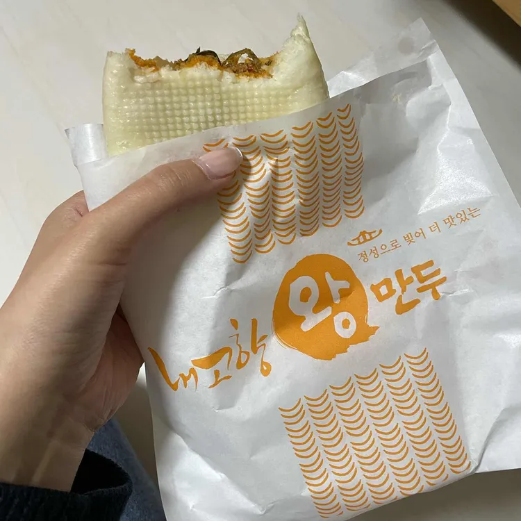 고씨네만두공방 대표 사진