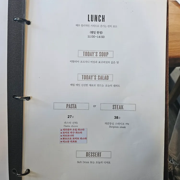 오뜨아르 대표 사진