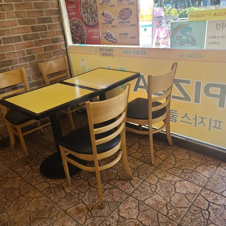피자스쿨 대표 사진