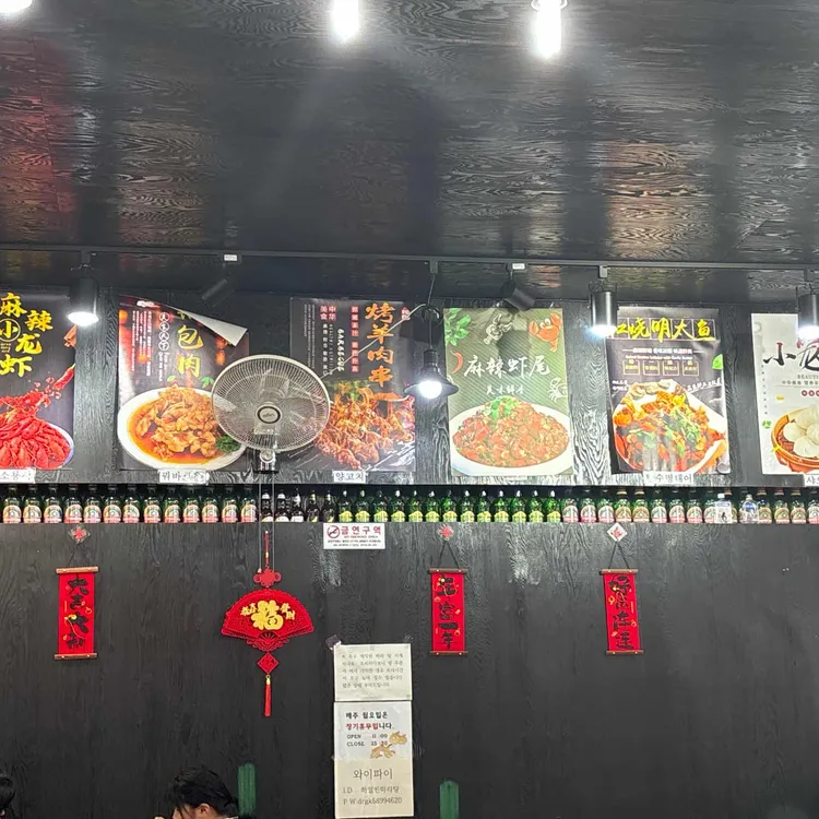 하얼빈마라탕 대표 사진