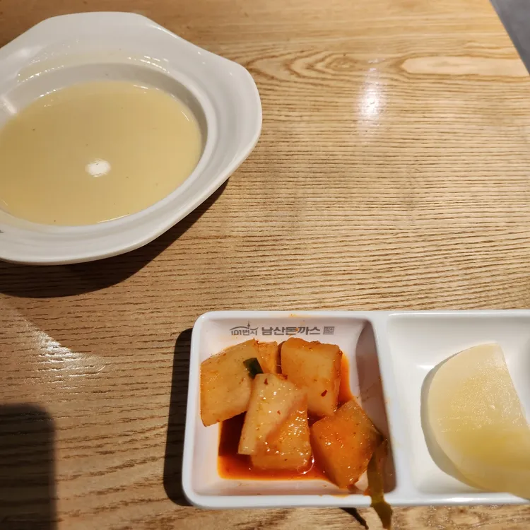 101번지남산돈까스 대표 사진