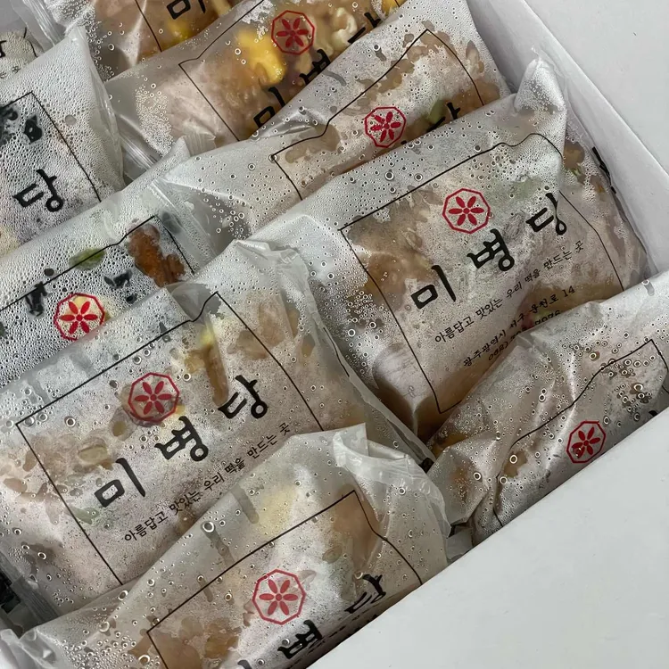 미병당 대표 사진