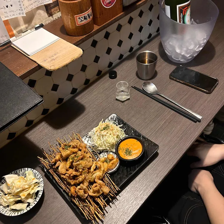 와카이 사진 1