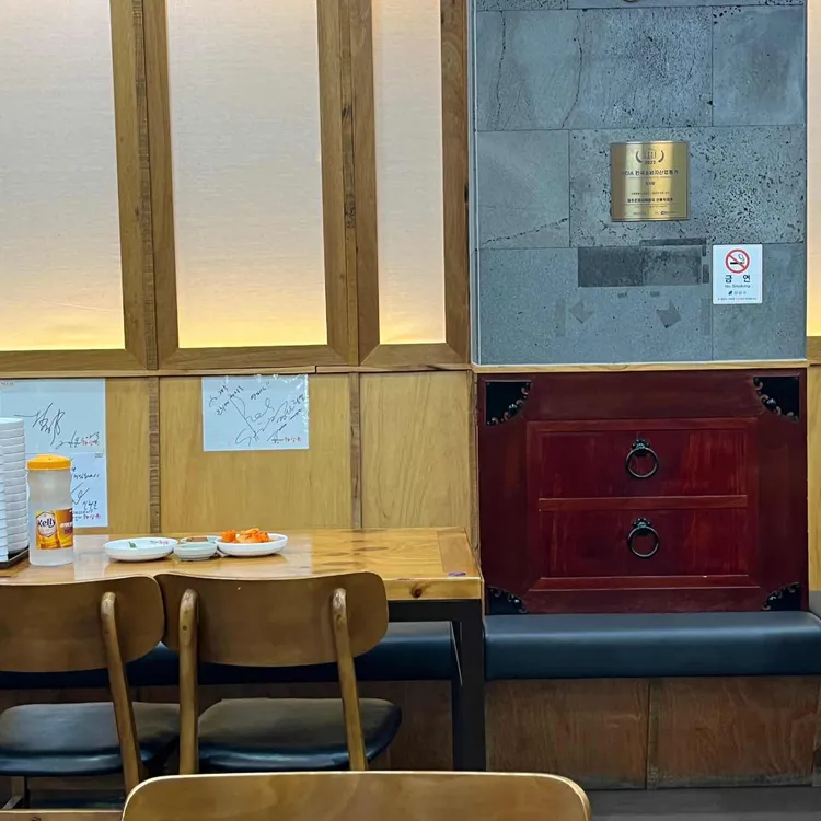 제주은희네해장국  대표 사진