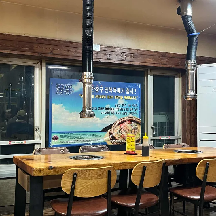서민갈비 대표 사진