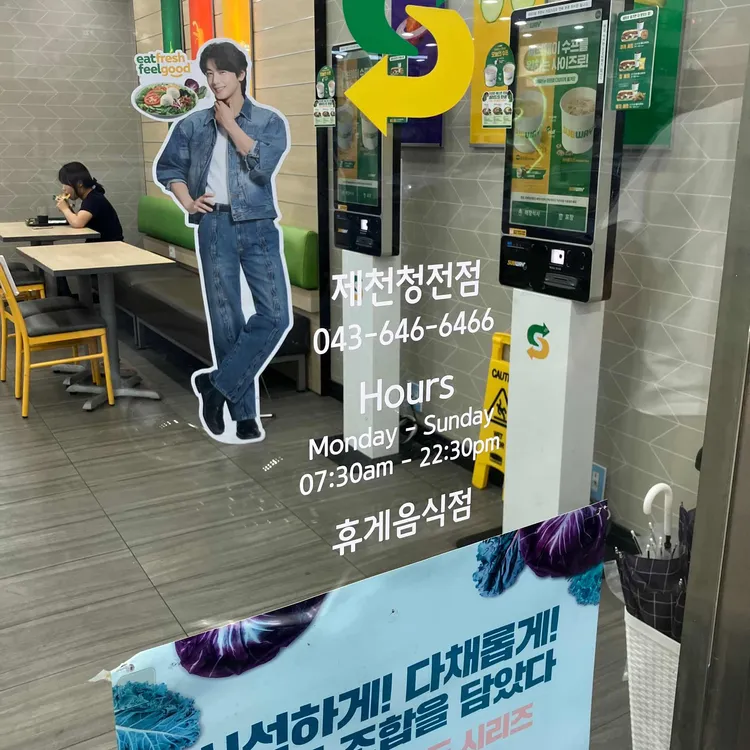 써브웨이 대표 사진