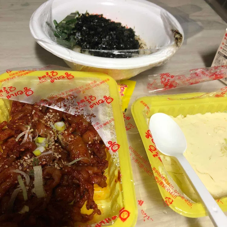 웅이네오돌뼈닭발도  대표 사진
