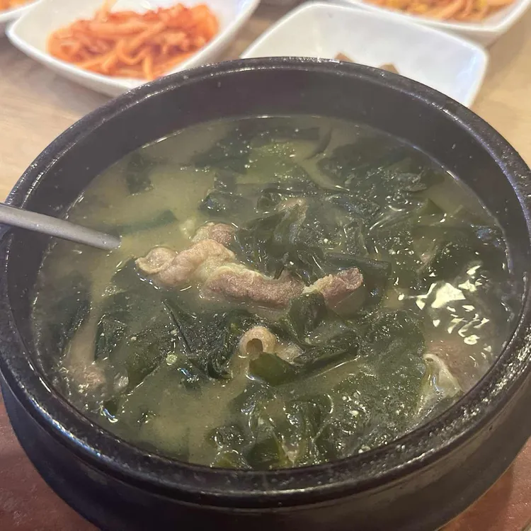 호호미역 대표 사진