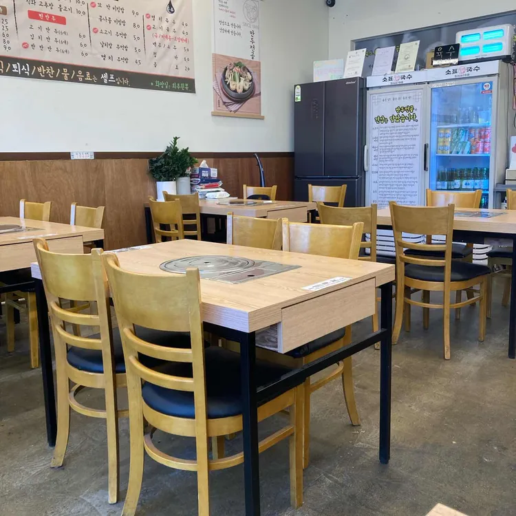 소표국수&육도손만두전골 대표 사진