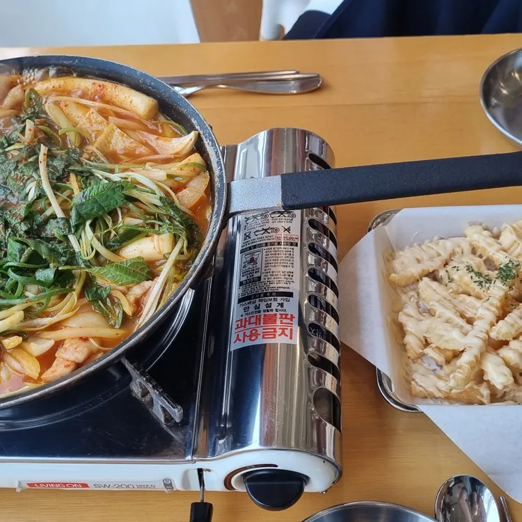 팔팔닭떡볶이 대표 사진