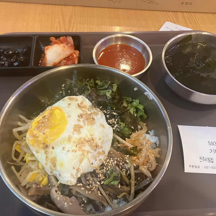 라온가마솥밥 대표 사진