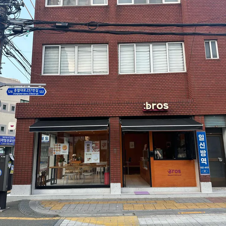브로쓰마카롱 대표 사진