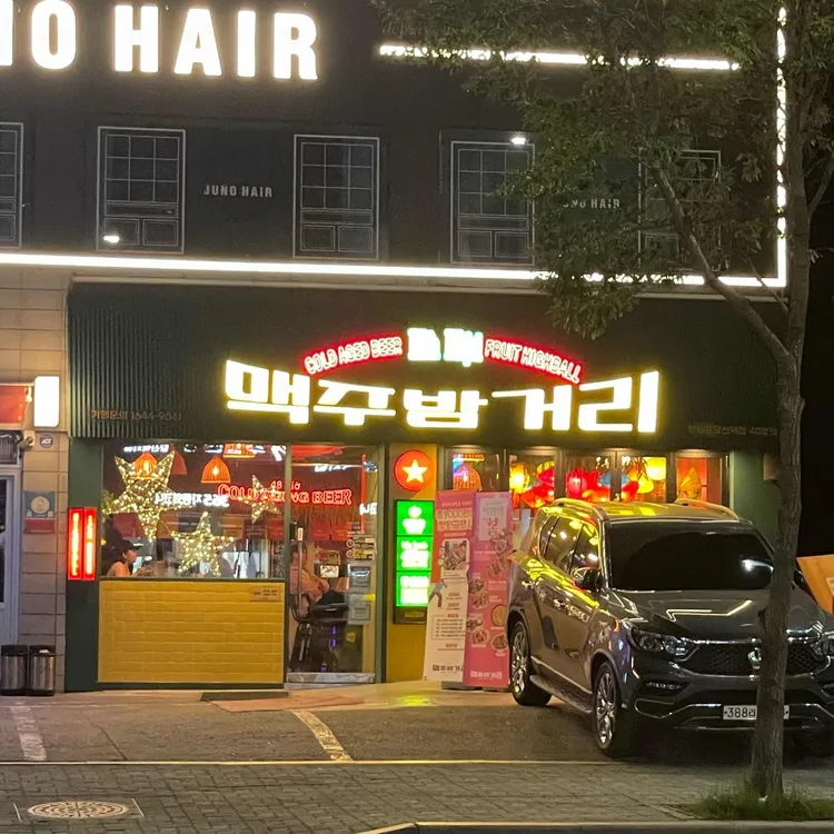 하노이맥주밤거리 대표 사진