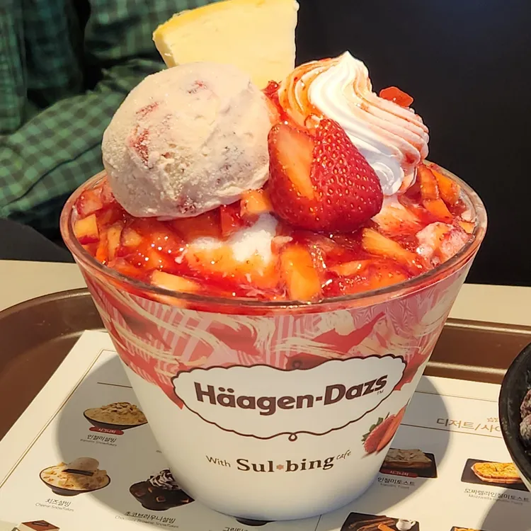 설빙 대표 사진