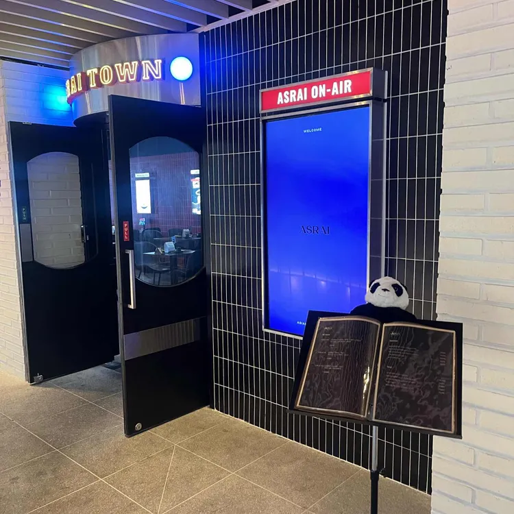 아스라이 첨단 대표 사진