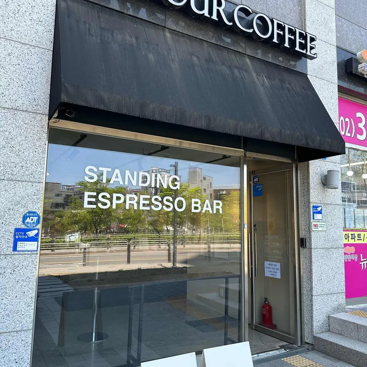 플레이버커피 대표 사진