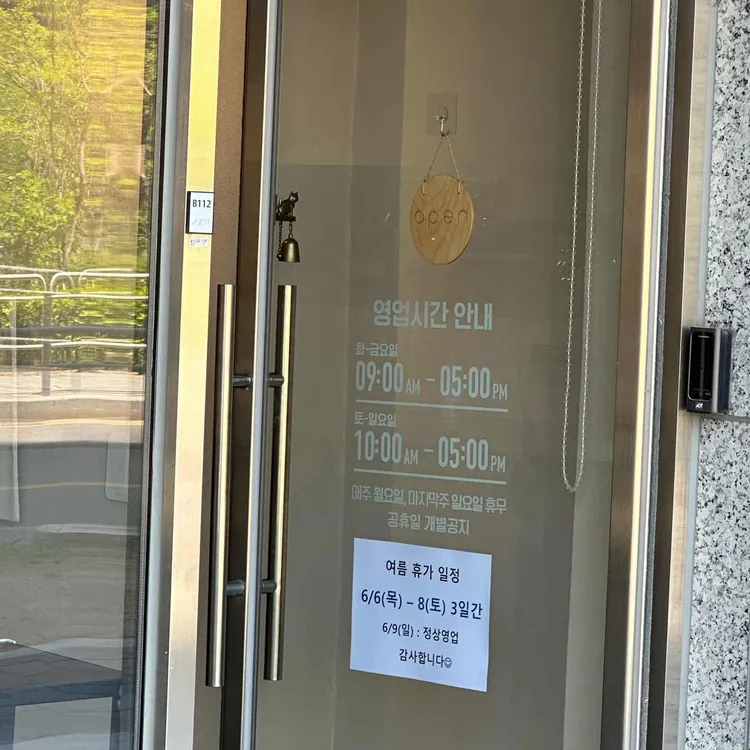 플레이버커피 대표 사진