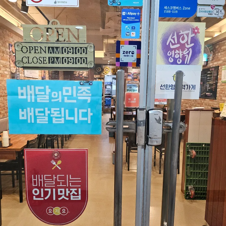 양평해장국 대표 사진