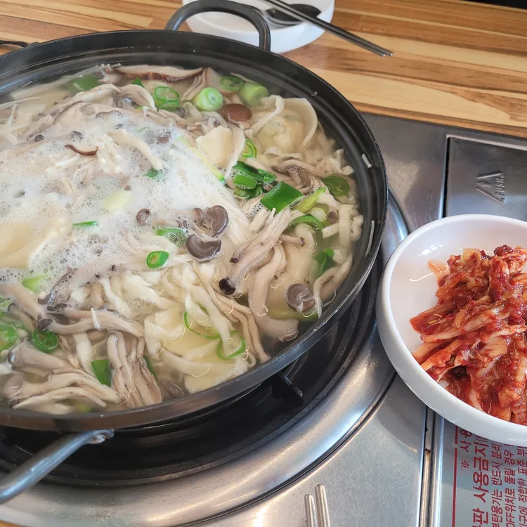 홍칼 대표 사진