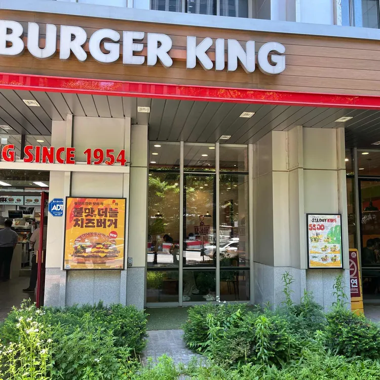 버거킹 대표 사진