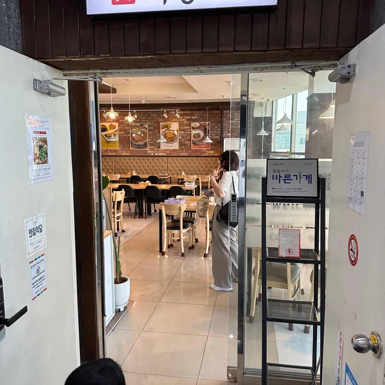 식당153 대표 사진