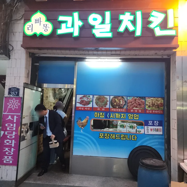 리빠똥호프 대표 사진