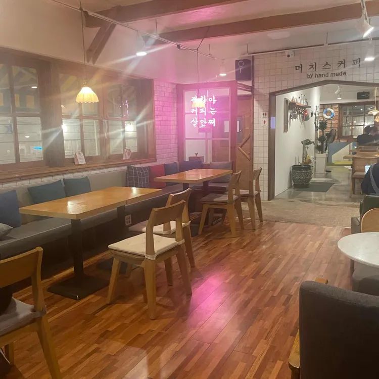 머치스커피 대표 사진