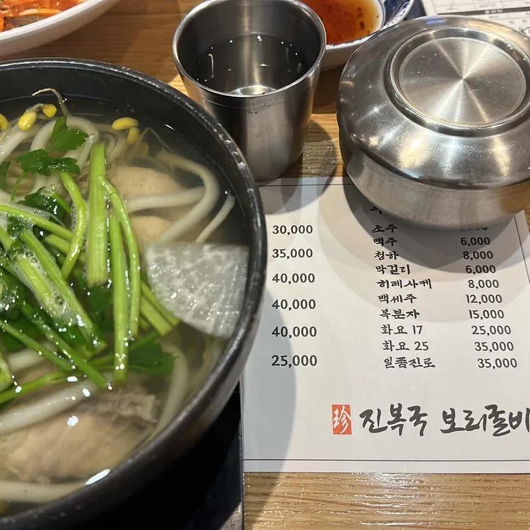 진복국보리굴비 대표 사진