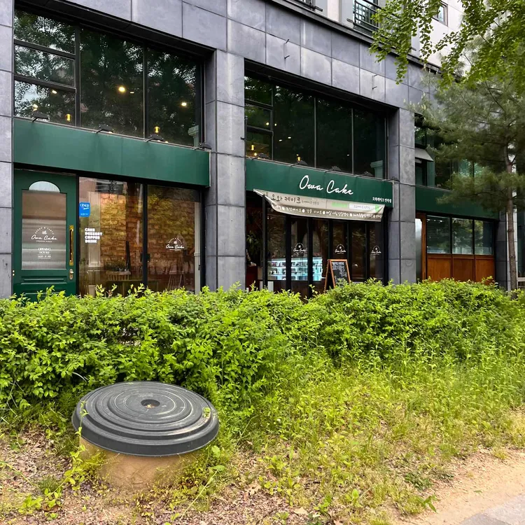 오와케이크 대표 사진