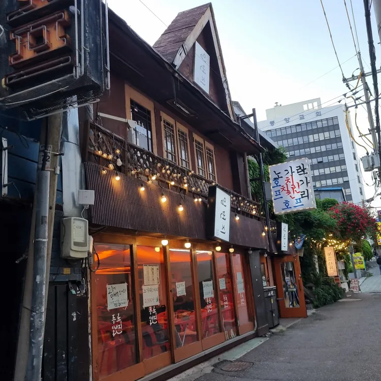 일번지 대표 사진